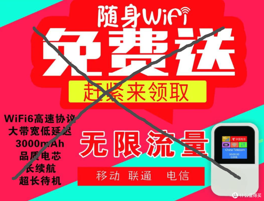 合格率不足40%的随身WiFi市场,如何用3步验机法避开99%的坑?