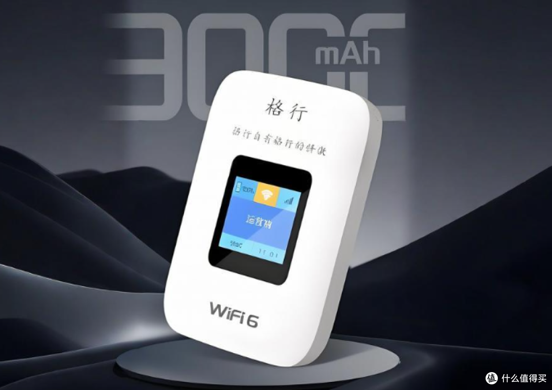 合格率不足40%的随身WiFi市场,如何用3步验机法避开99%的坑?