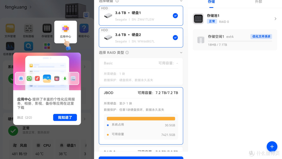 打破使用门槛!绿联DXP4800:小白3分钟也能玩转,操作简单到离谱