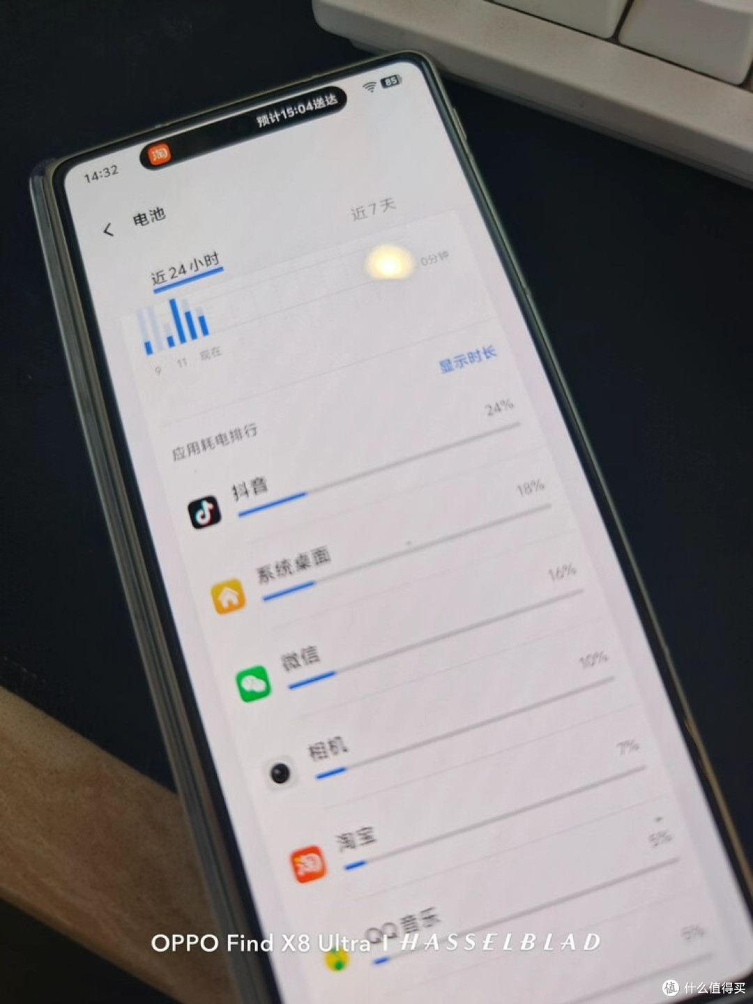 OPPO Find X8 Ultra：大屏与便携的平衡