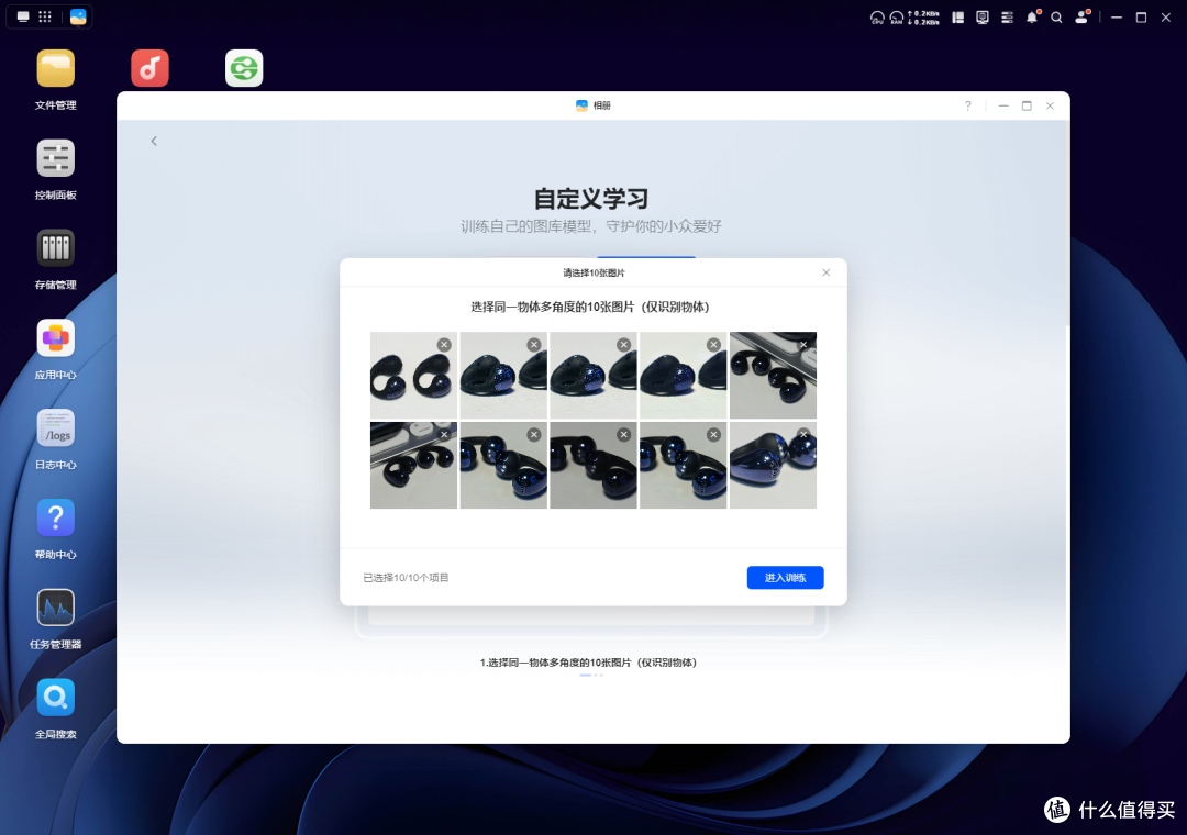 打破使用门槛!绿联DXP4800:小白3分钟也能玩转,操作简单到离谱