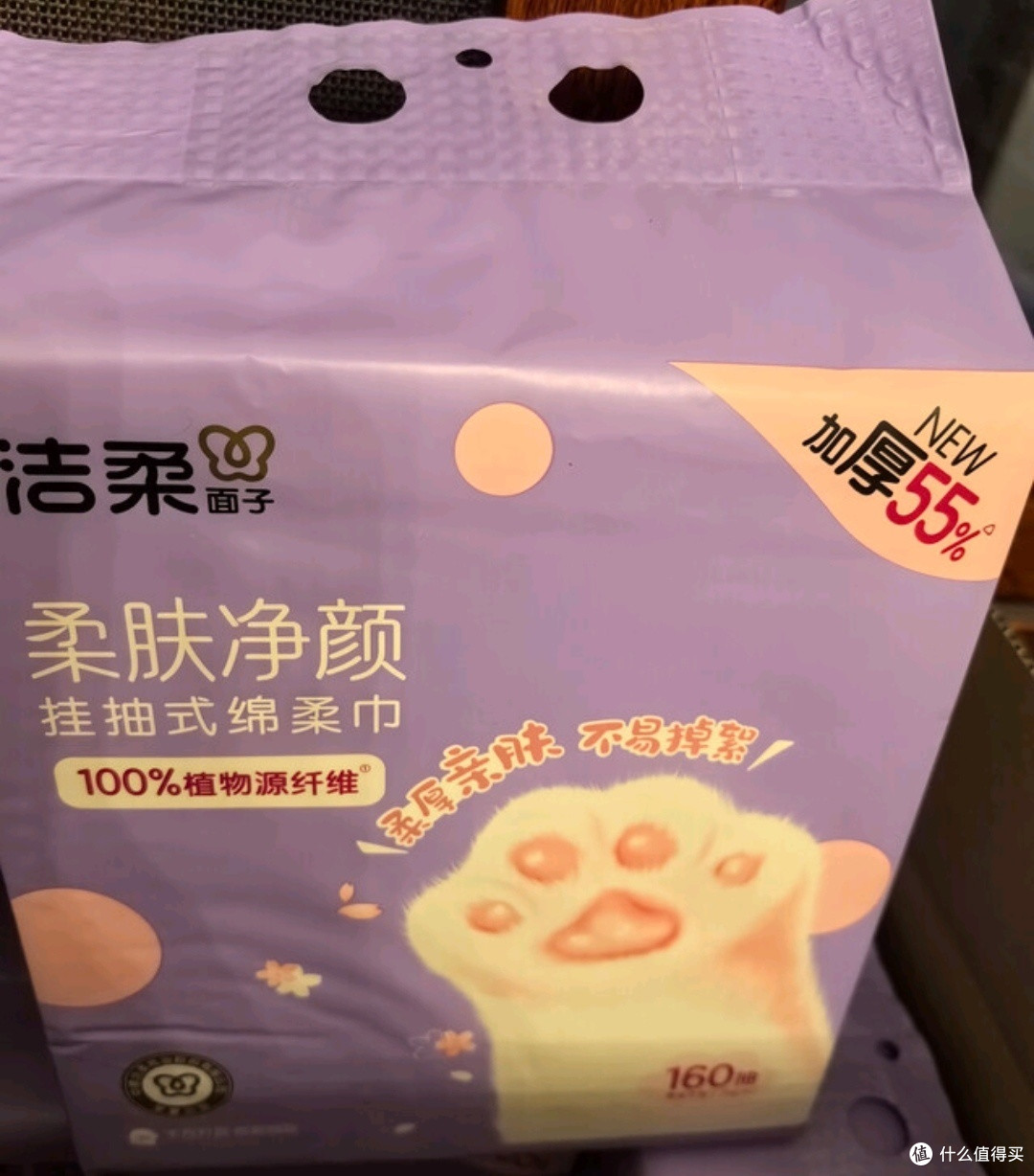 洁柔洗脸巾悬挂式160抽*4提 一次性毛巾干湿两用 