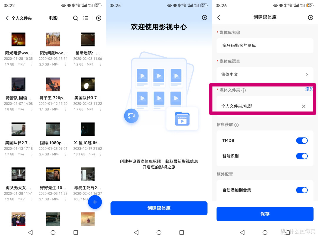 打破使用门槛!绿联DXP4800:小白3分钟也能玩转,操作简单到离谱
