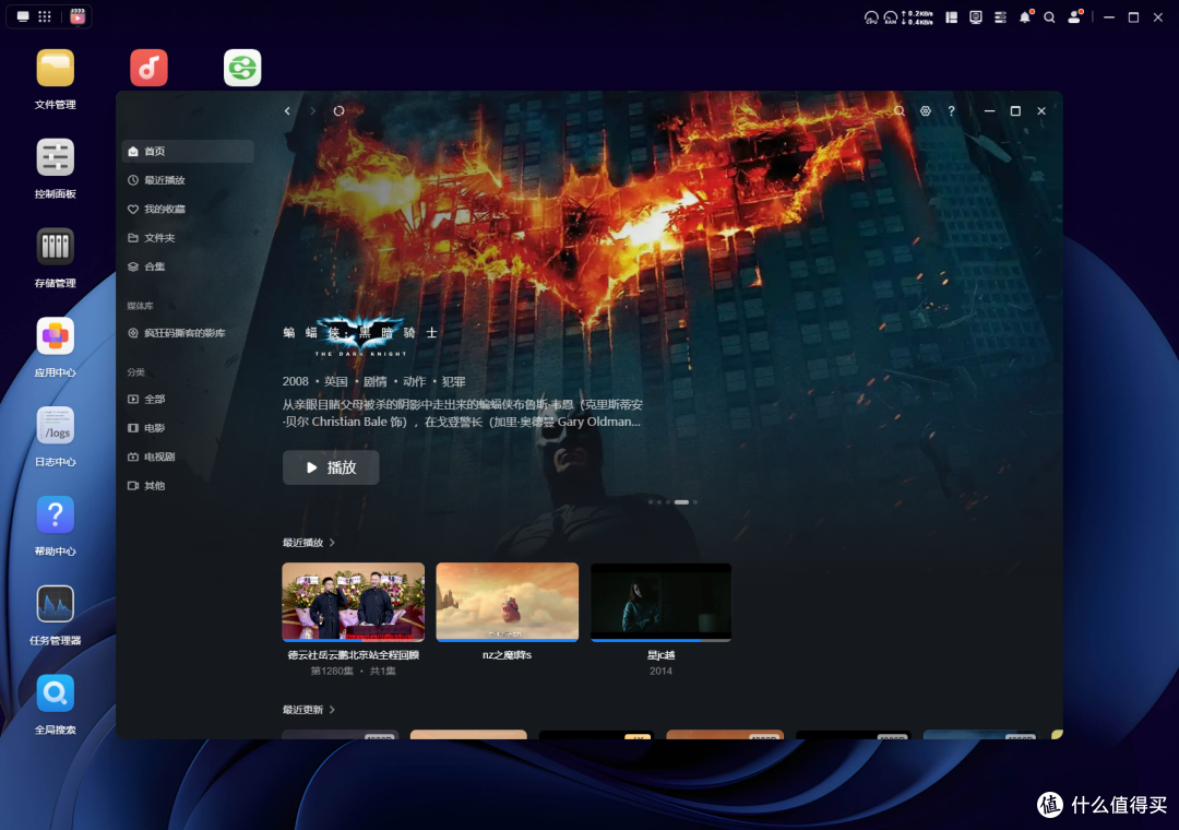 打破使用门槛!绿联DXP4800:小白3分钟也能玩转,操作简单到离谱