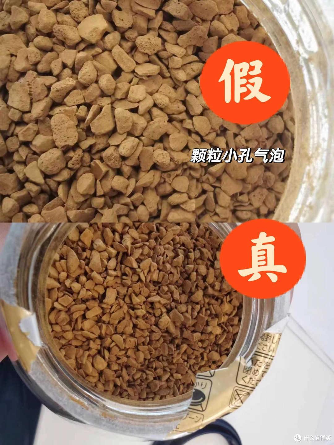 AGF蓝金咖啡真假辨别