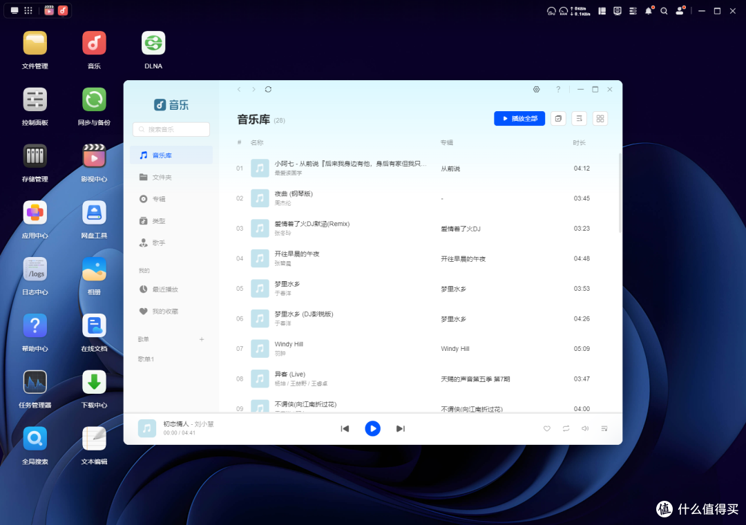 打破使用门槛!绿联DXP4800:小白3分钟也能玩转,操作简单到离谱