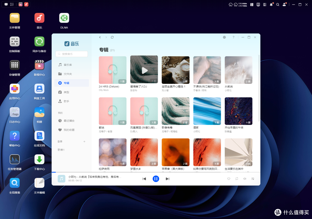 打破使用门槛!绿联DXP4800:小白3分钟也能玩转,操作简单到离谱