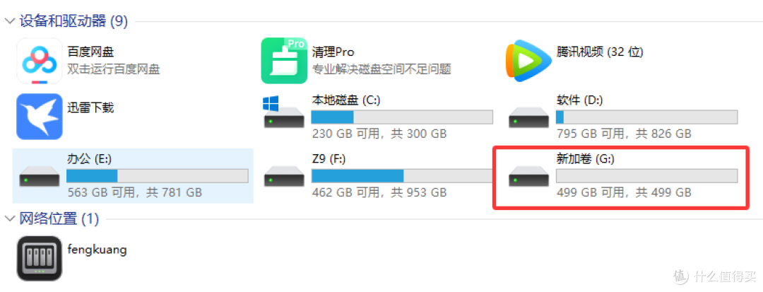 打破使用门槛!绿联DXP4800:小白3分钟也能玩转,操作简单到离谱