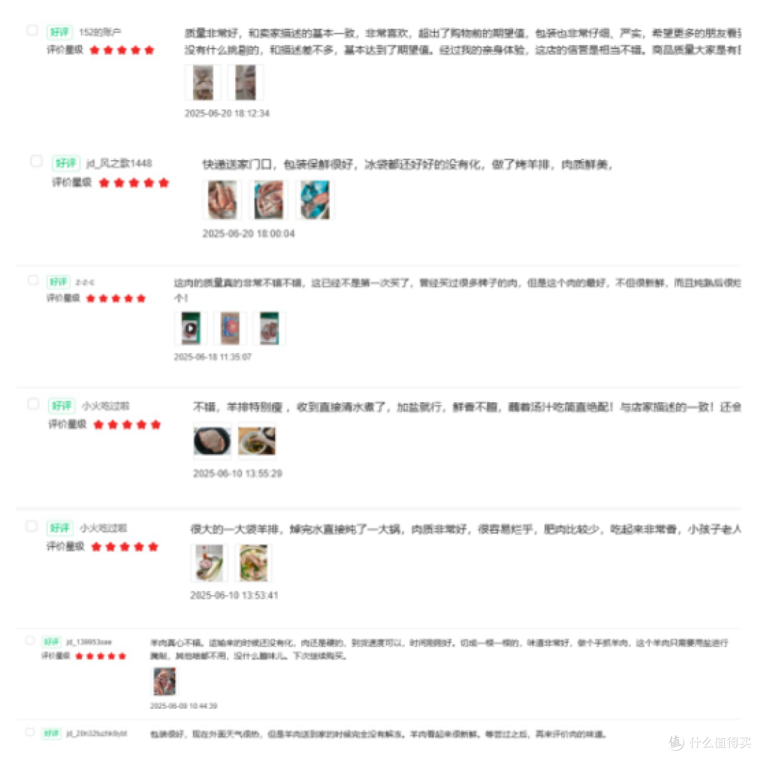 谷开元滩羊：自然之选，品质之享