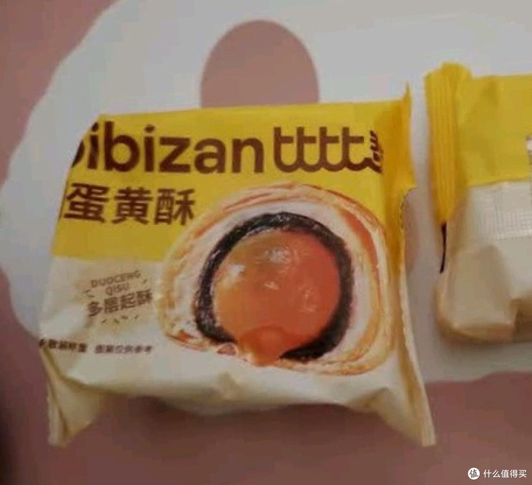 比比赞新式蛋黄酥：一口沦陷的高性价比美味