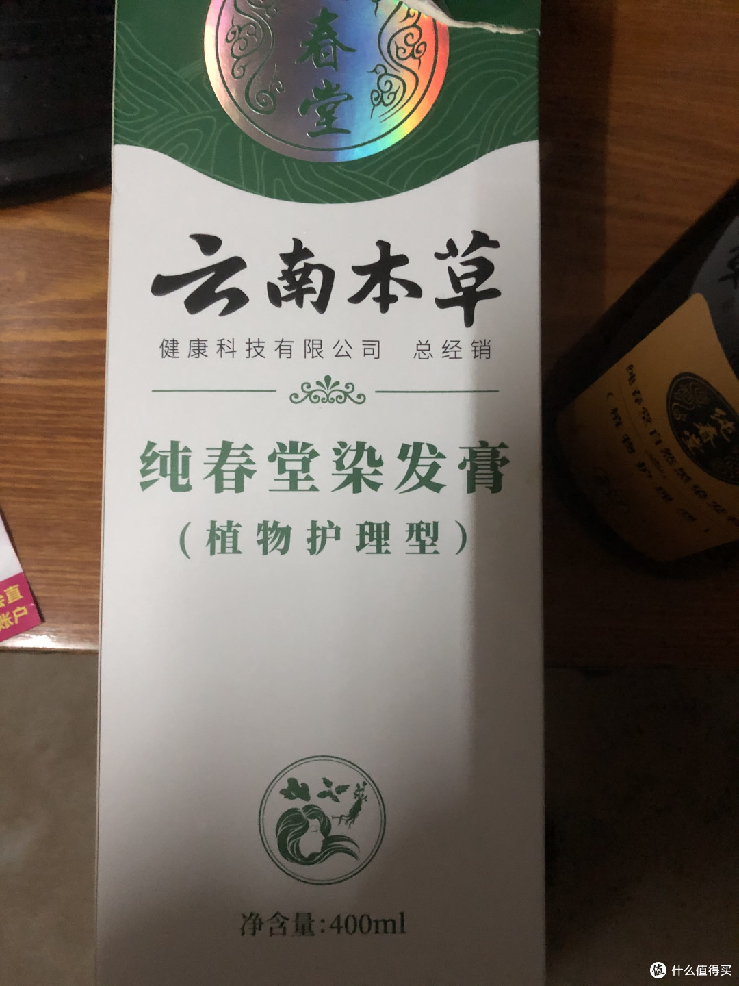 植物染发剂哪种好？好的染发剂品牌有哪些：这10款上色持久不伤发