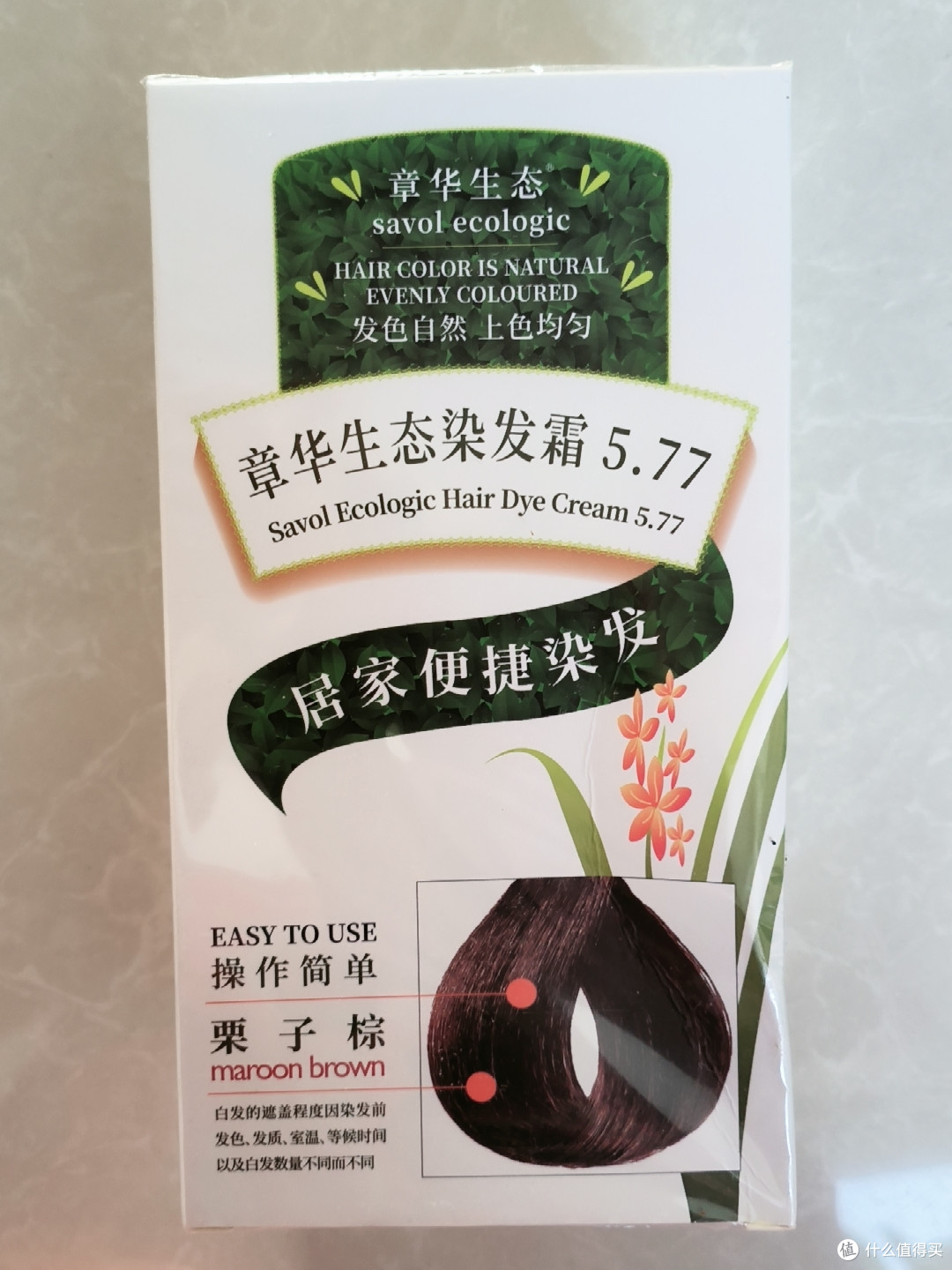 植物染发剂哪种好？好的染发剂品牌有哪些：这10款上色持久不伤发