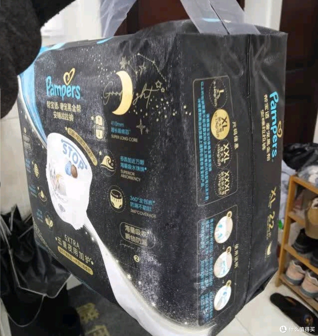 帮宝适【夜用专研】黑金帮安睡拉拉裤深睡一整夜