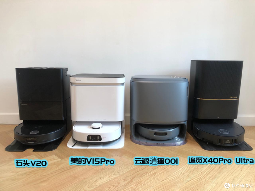 石匠山石(TL)　中国 美的、云鲸、石头、追觅四款热门扫地机器人全方位测评_扫拖一体机_什么