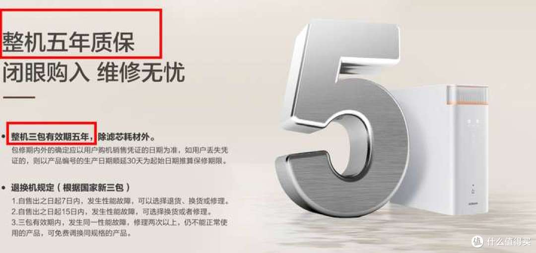 352、史密斯、老板、沁园到底哪款更好用?实测告诉你