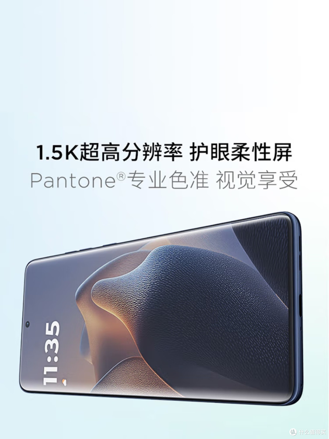 1599元的moto edge 60s,让我对中端机有了新期待