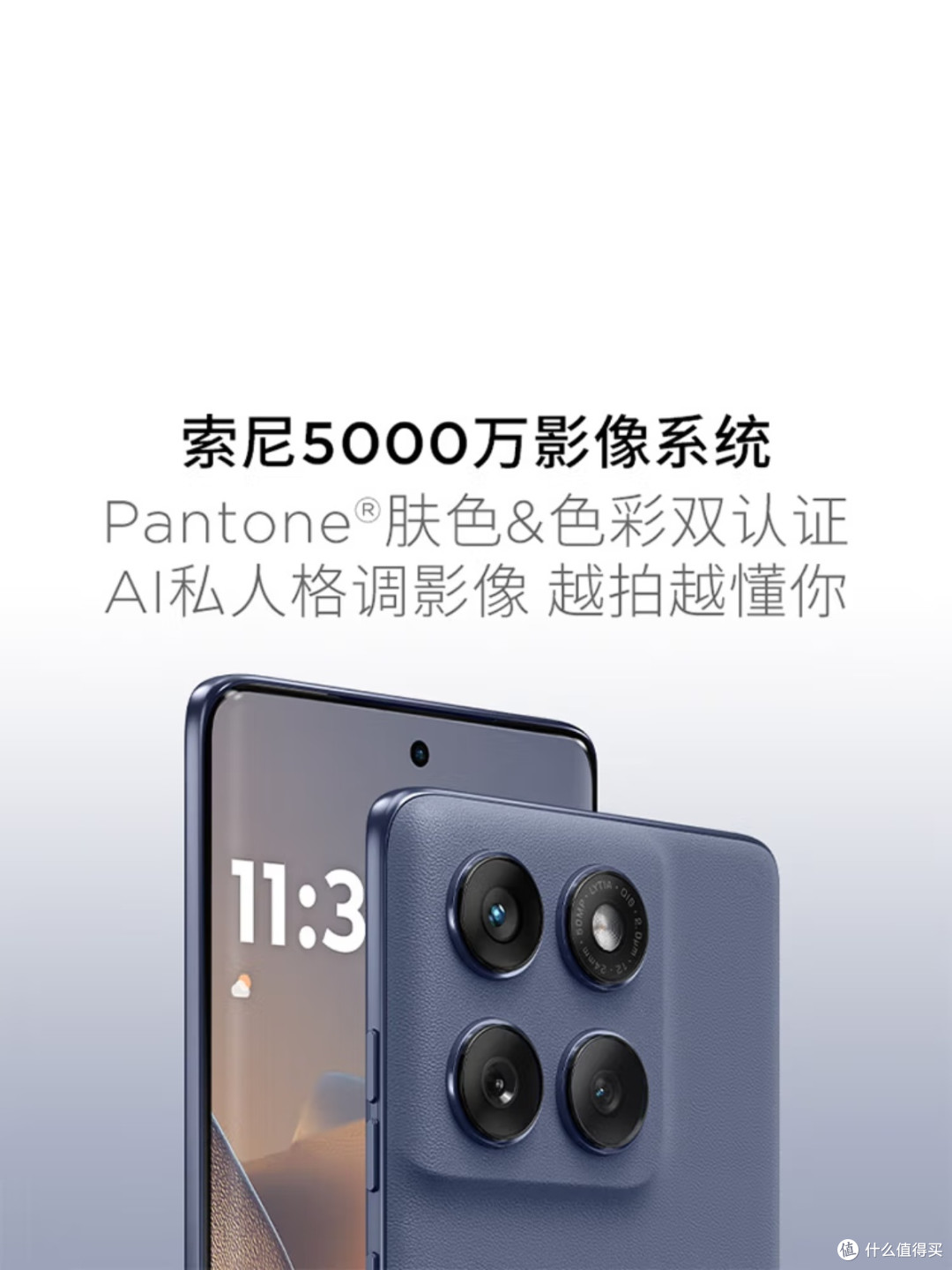 1599元的moto edge 60s,让我对中端机有了新期待