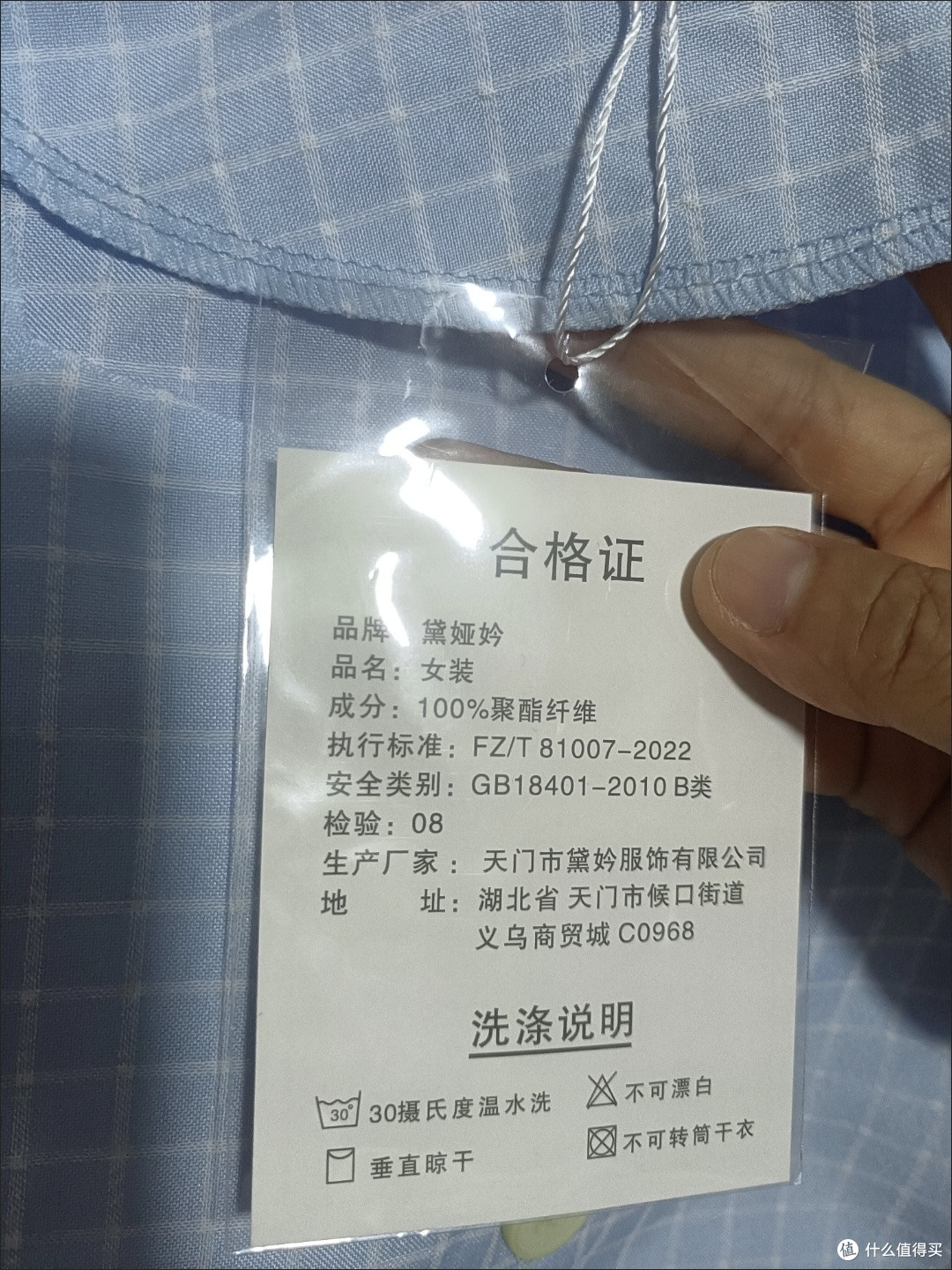 潜力作者激励计划，女士优雅 领短袖衬衫 百搭时尚 