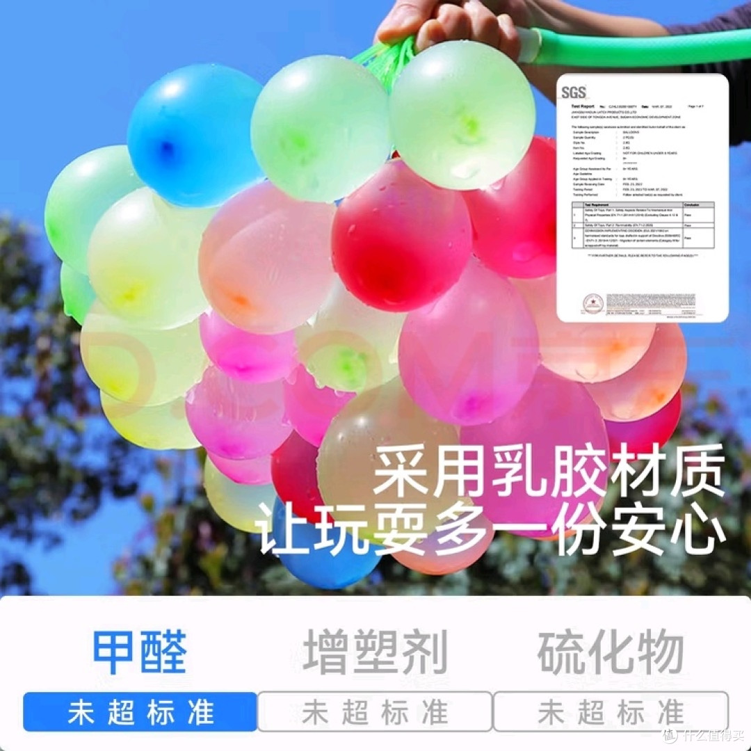 夏日水球大战:清凉互动指南