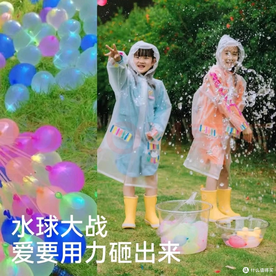 夏日水球大战:清凉互动指南