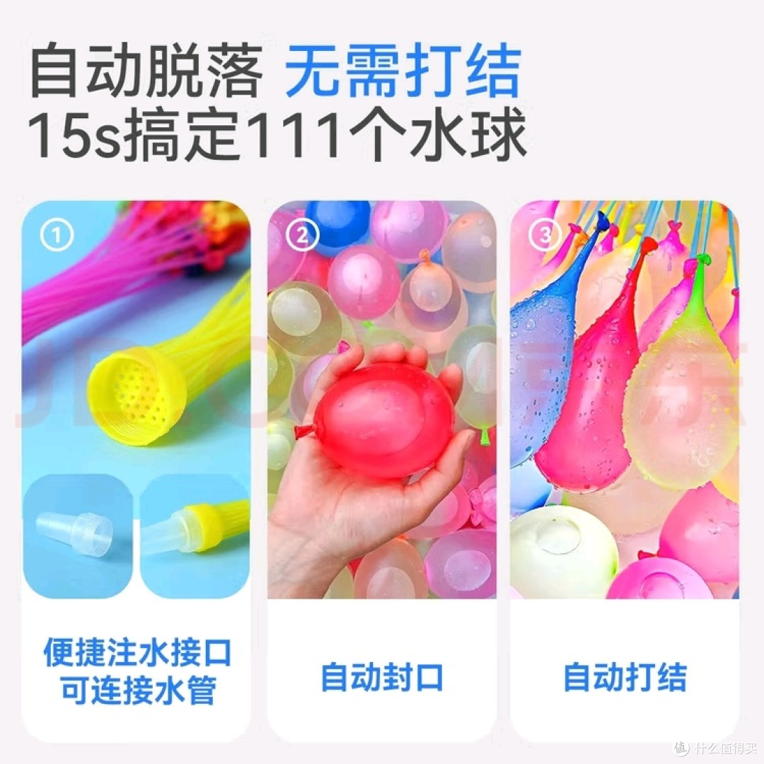 夏日水球大战:清凉互动指南