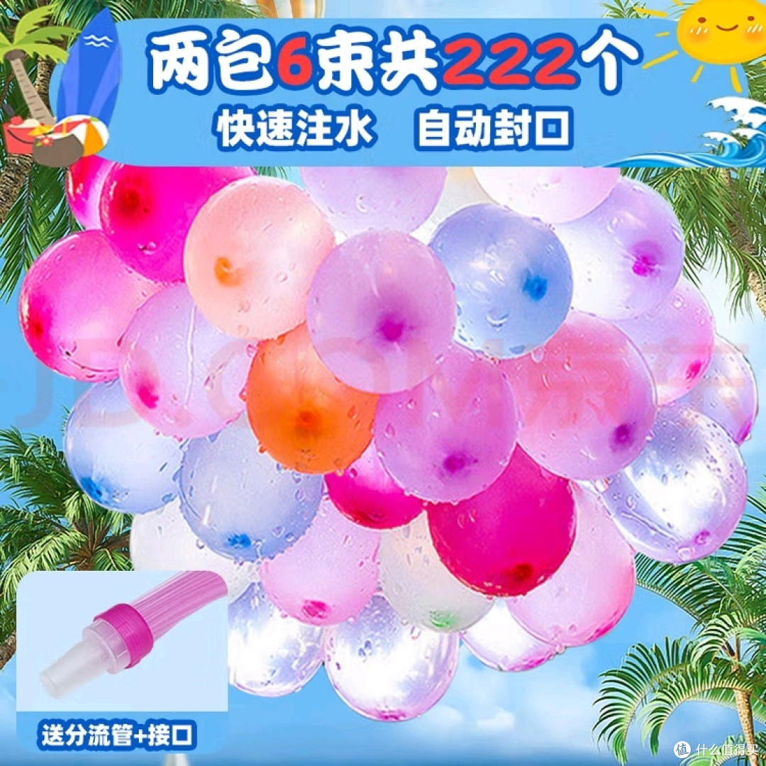 夏日水球大战:清凉互动指南