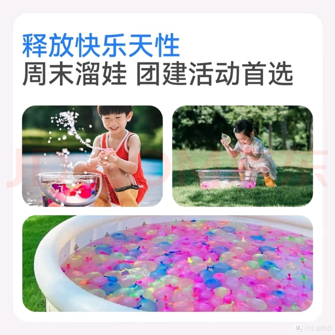 夏日水球大战:清凉互动指南