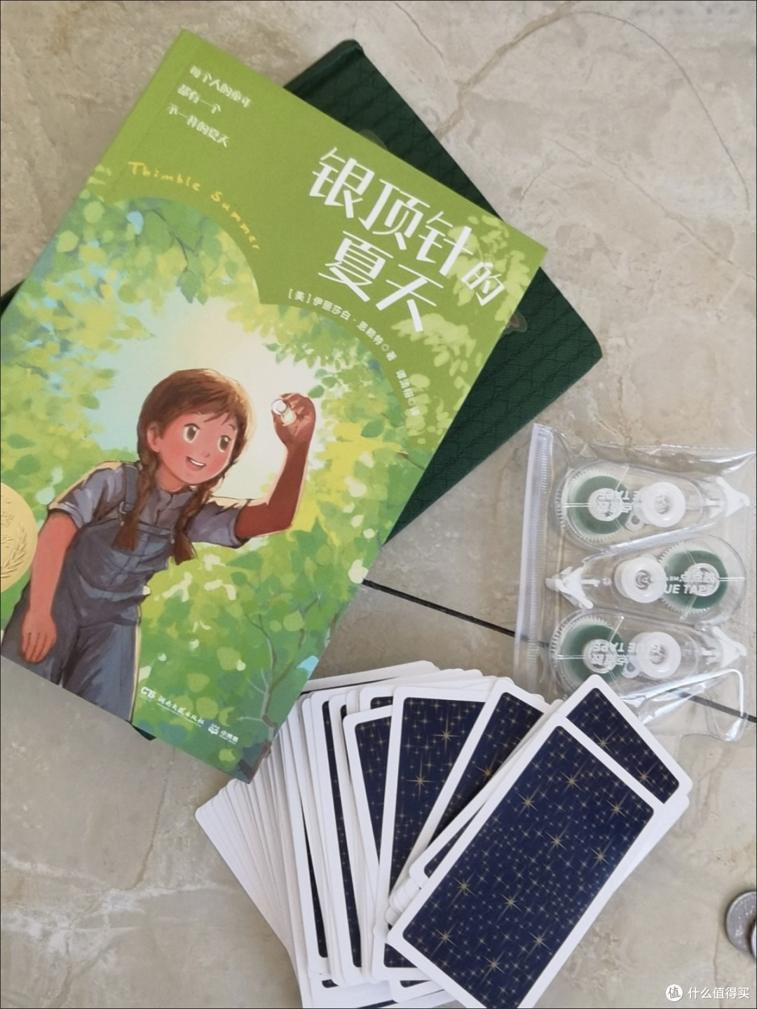 夏日读《银顶针的夏天》,清凉又暖心