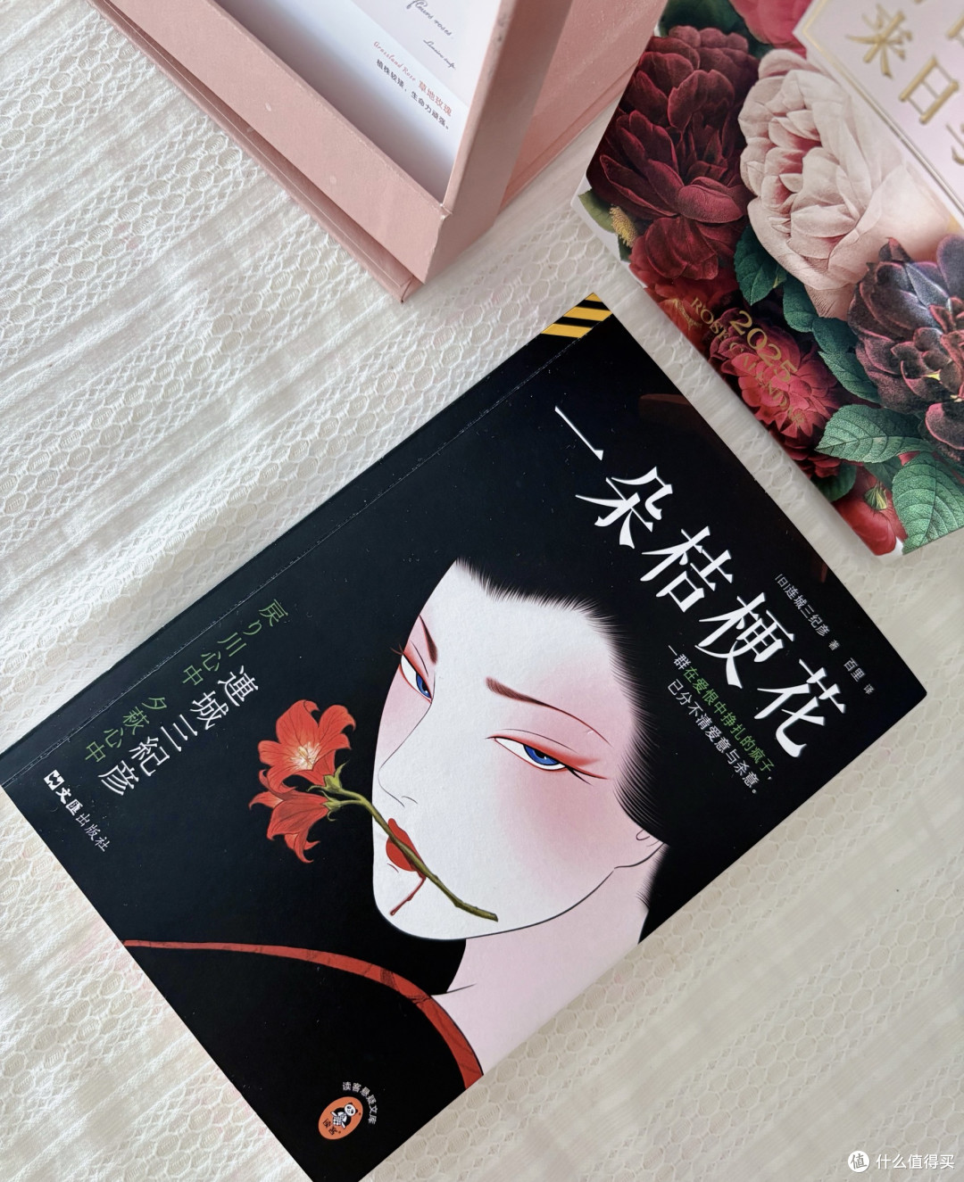 东野圭吾都借鉴的推理神作，女性角色写得真牛！