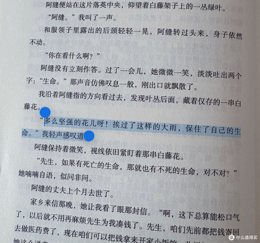 东野圭吾都借鉴的推理神作，女性角色写得真牛！