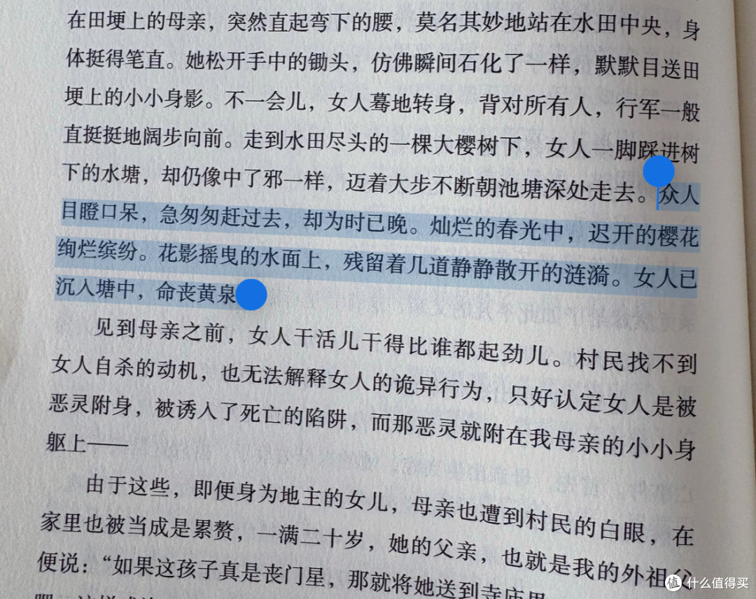 东野圭吾都借鉴的推理神作，女性角色写得真牛！