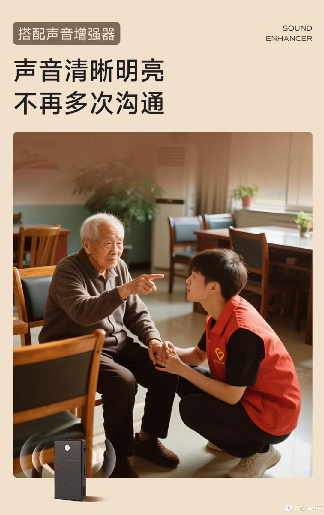 老人听力衰退戴助听器是刚需吗？