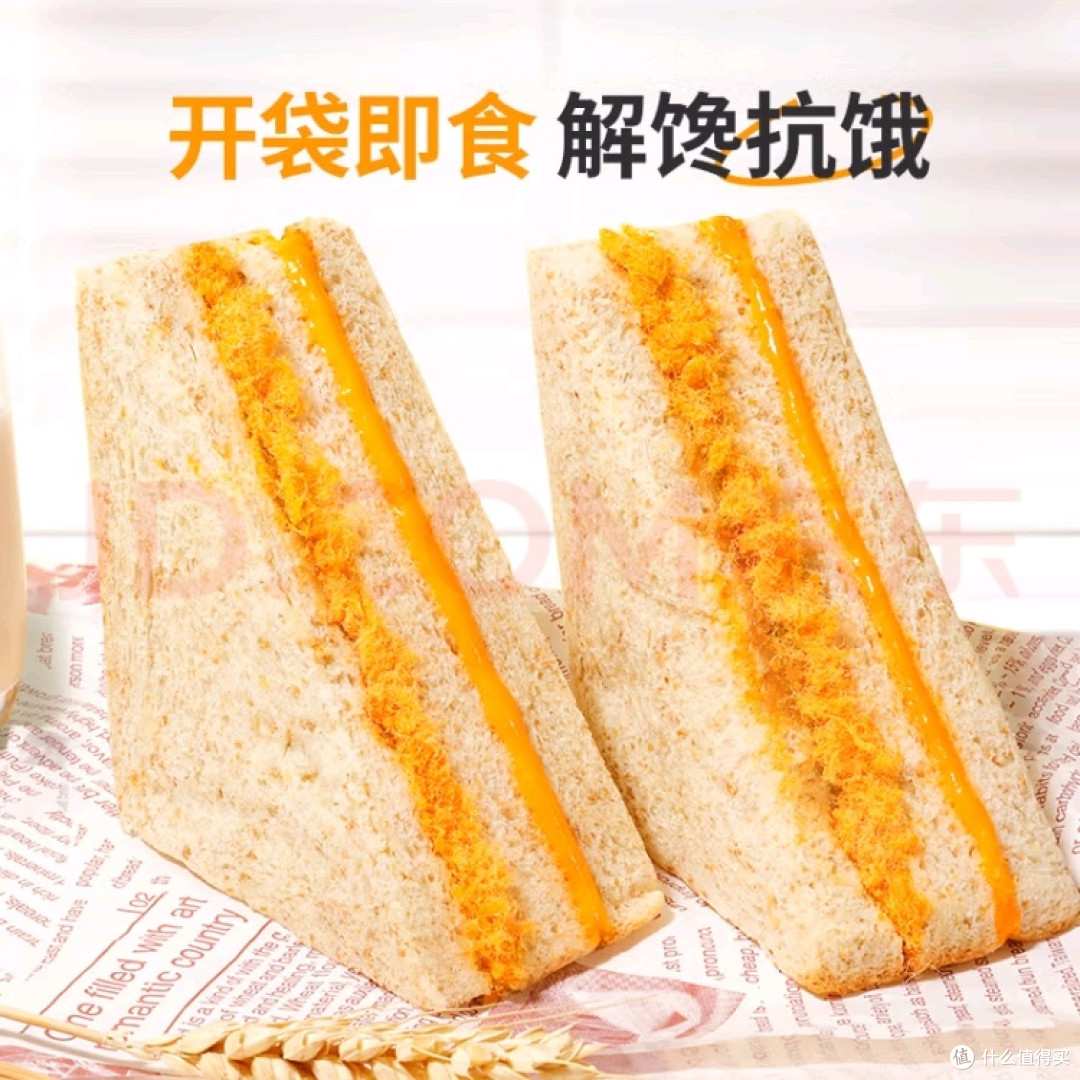全麦肉松三明治:口感与营养兼备