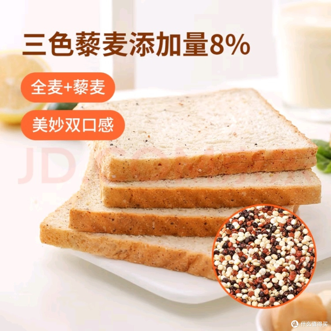 藜麦全麦面包:健康与口感的平衡