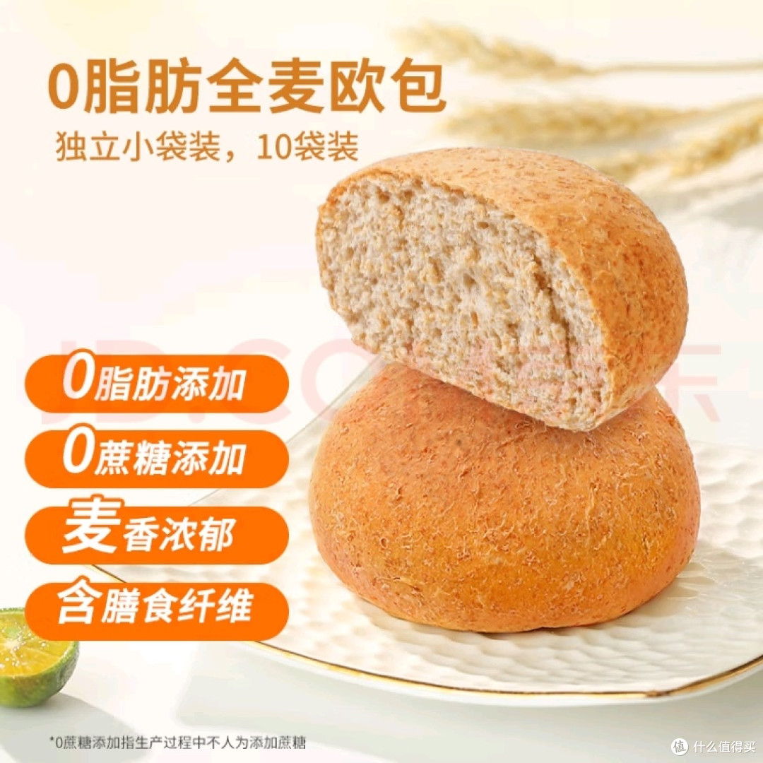 全麦欧包:健康与口感的平衡
