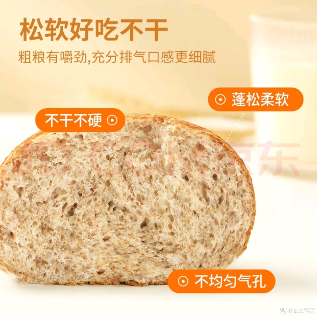 全麦欧包:健康与口感的平衡