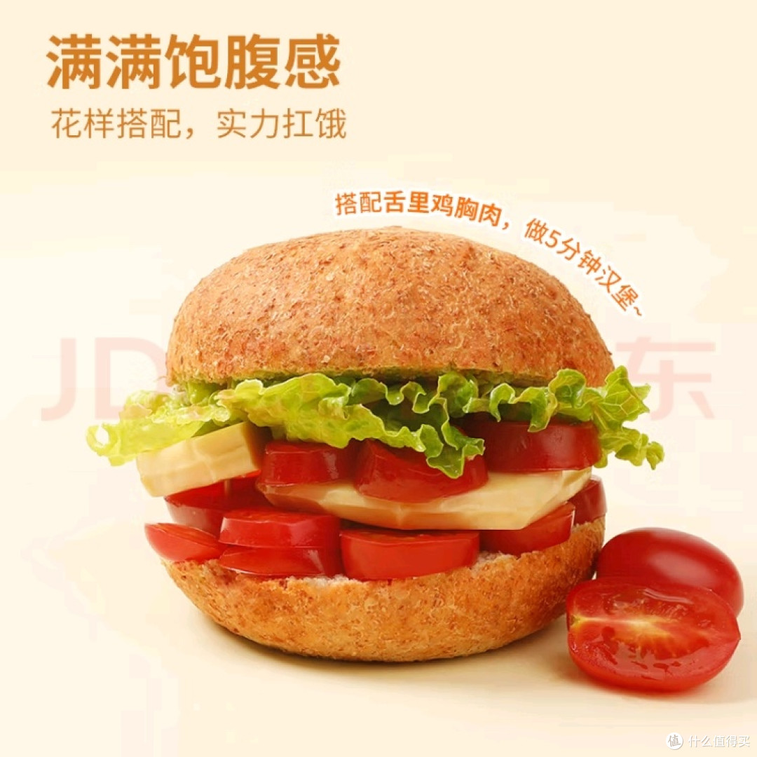 全麦欧包:健康与口感的平衡