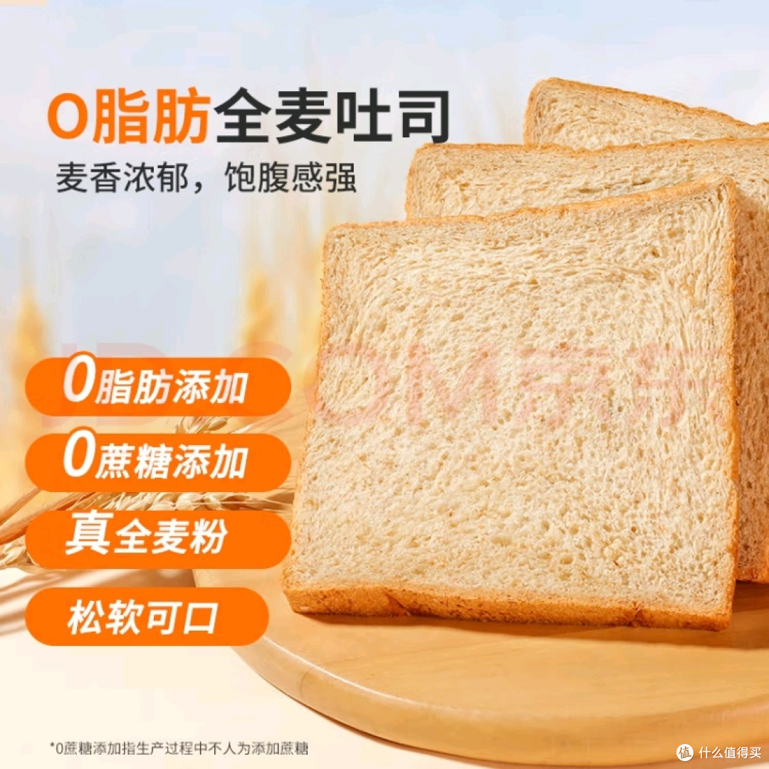 全麦黑麦面包的健康选择
