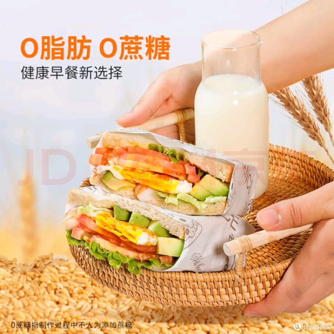 全麦黑麦面包的健康选择