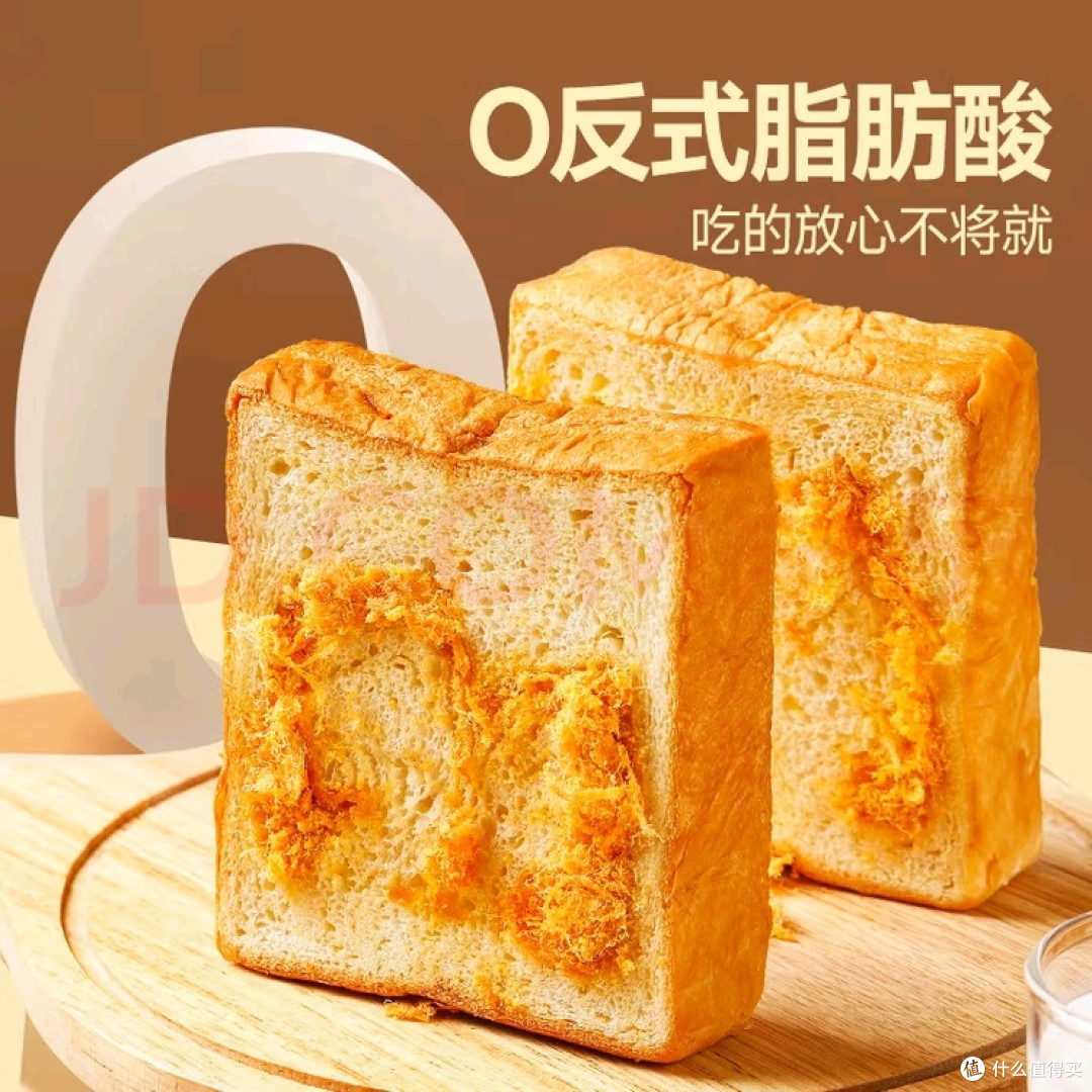 黄油肉松厚切吐司的多层次口感