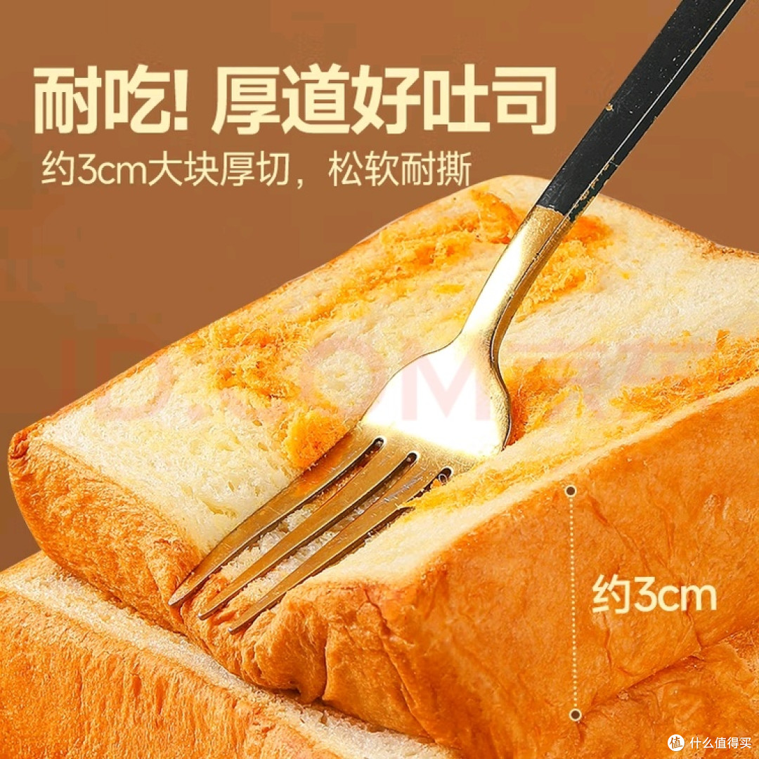 黄油肉松厚切吐司的多层次口感