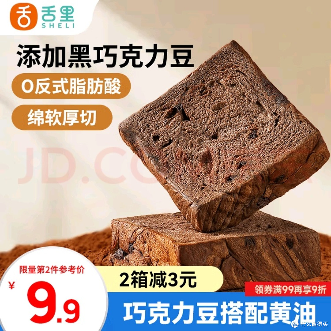 黄油巧克力厚切吐司的美味体验