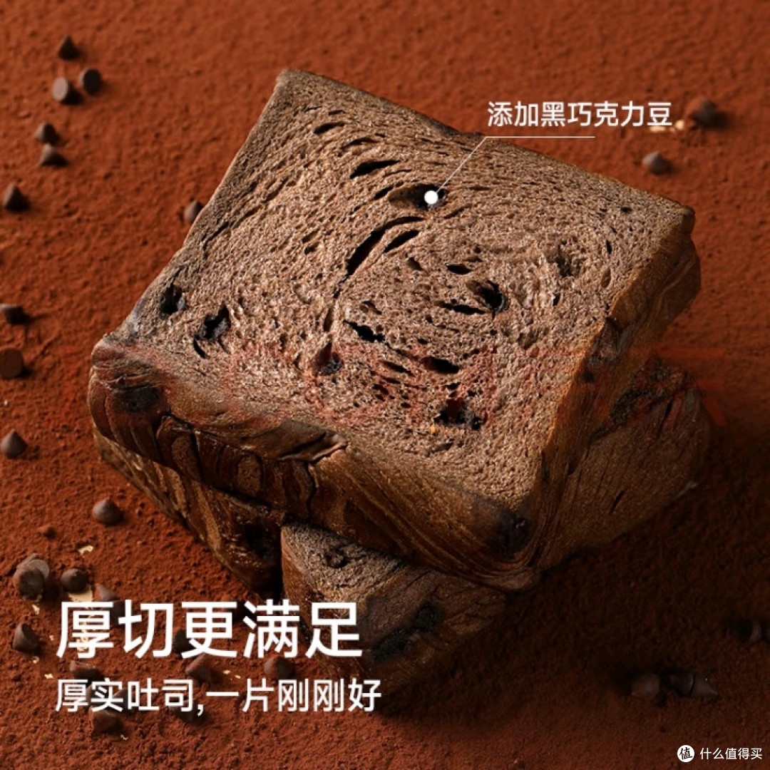 黄油巧克力厚切吐司的美味体验