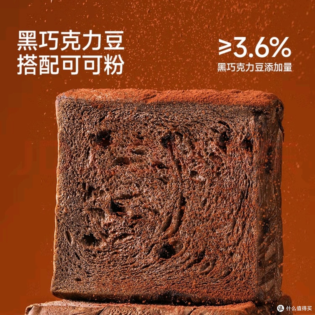黄油巧克力厚切吐司的美味体验