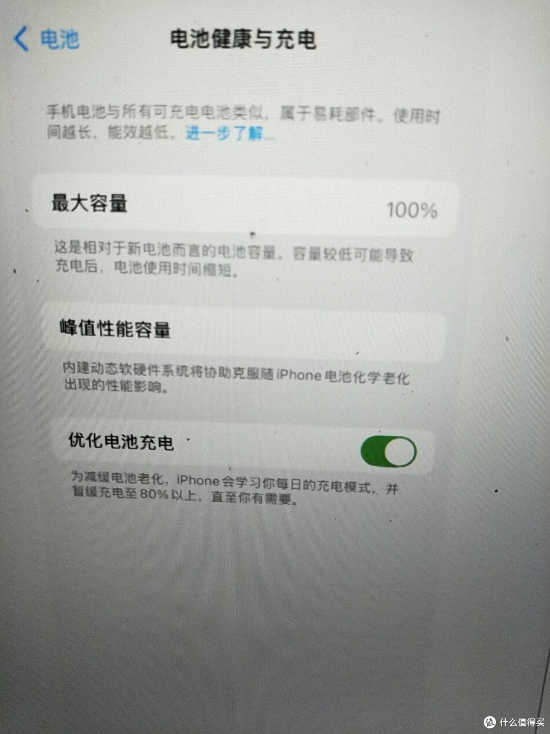 万象城苹果免费换电池真香！
