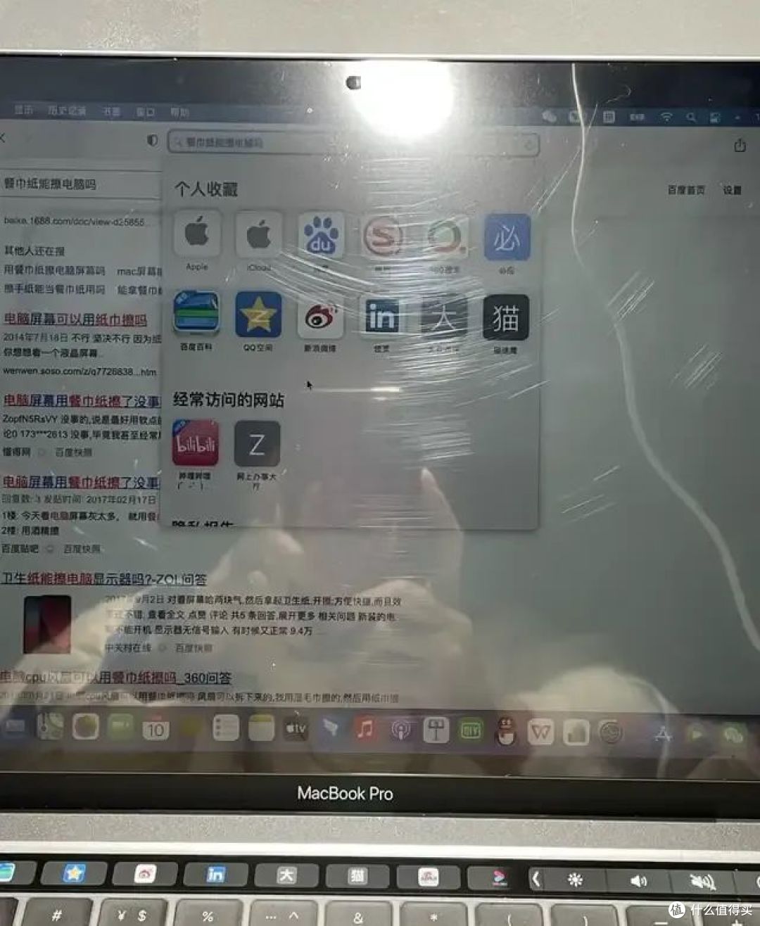 奉劝大家：以下东西千万“别用纸巾擦”，一擦就坏，很难修复