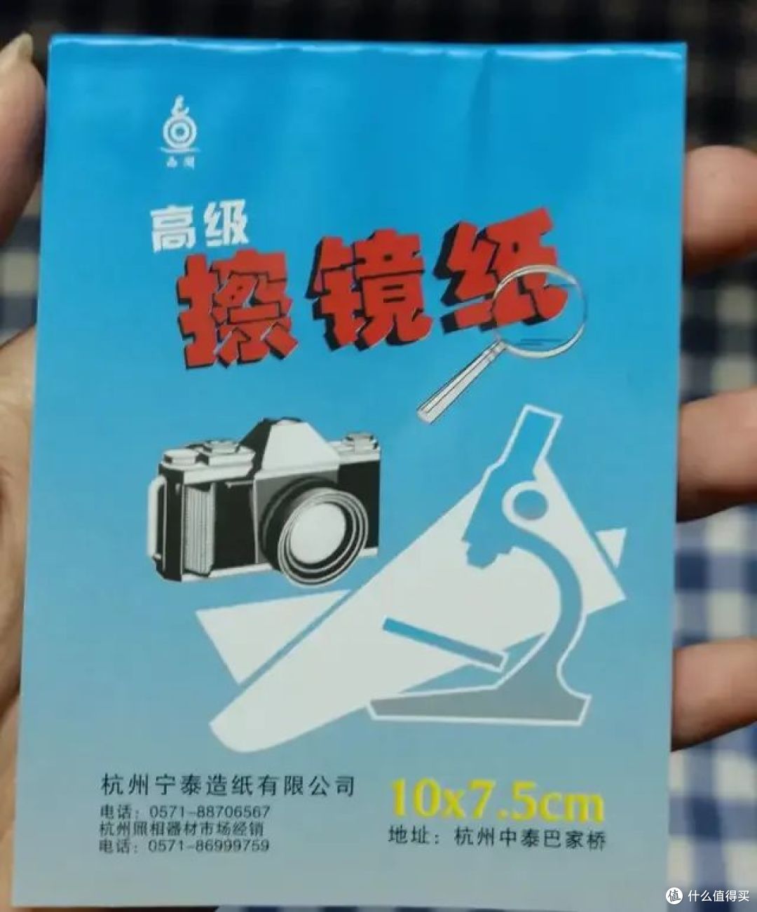 奉劝大家：以下东西千万“别用纸巾擦”，一擦就坏，很难修复