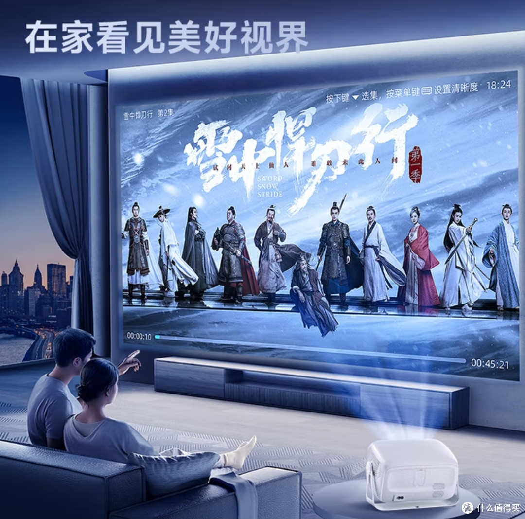  400多元的康佳投影仪：入门级首选