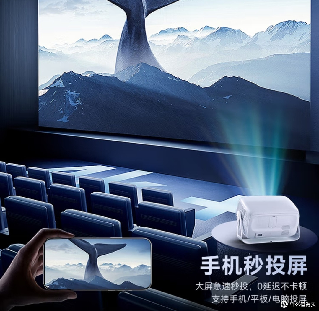  400多元的康佳投影仪：入门级首选