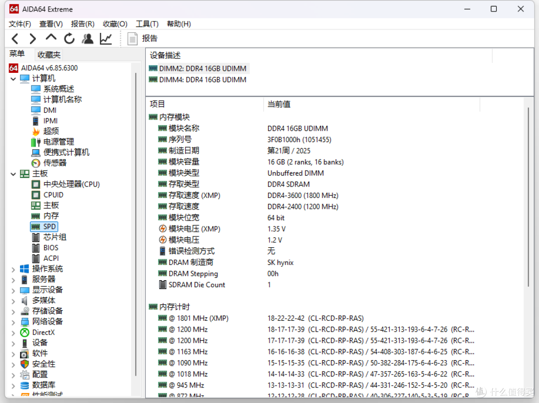 内存涨价潮中破局!酷芯客刀客系列 DDR4,性能与性价比双在线!